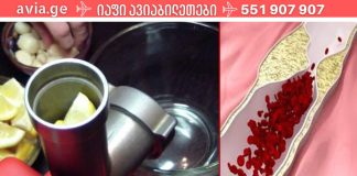 დადასტურებული რეცეპტი! მხოლოდ 1 კოვზი უზმოზე და თქვენი სისხლძარღვები გასუფთავდება.