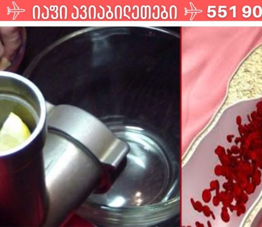 დადასტურებული რეცეპტი! მხოლოდ 1 კოვზი უზმოზე და თქვენი სისხლძარღვები გასუფთავდება.