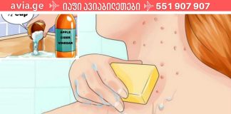 ვაშლის სიდრი ძმრის სარგებელი კანისთვის