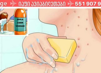 ვაშლის სიდრი ძმრის სარგებელი კანისთვის