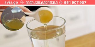 რა უნდა იცოდეთ ამის შესახებ და რატო უნდა დალიოთ ვაშლის სიდრი ძმარი დილით თაფლთან ერთად