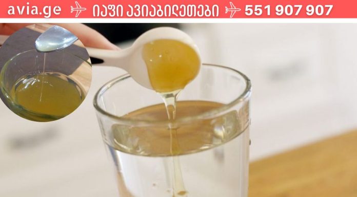 რა უნდა იცოდეთ ამის შესახებ და რატო უნდა დალიოთ ვაშლის სიდრი ძმარი დილით თაფლთან ერთად