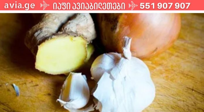 აქამდე არ გსმენიათ ამის შესახებ.გსურთ გააუმჯობესოთ მხედველობა, სმენა და მეხსიერება? წაიკითხეთ ჯანსაღი ხალხური რეცეპტი