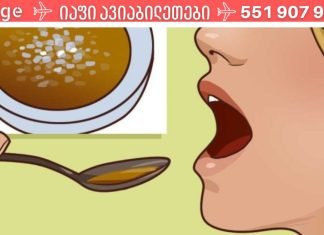 ამის შესახებ არავის უთქვამს,უკეთესი ძილის, უფრო სწრაფი წონის დაკლებისა და მეტი ენერგიის საიდუმლო.