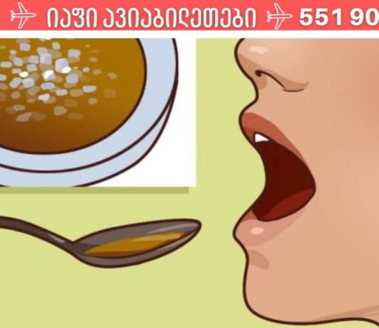 ამის შესახებ არავის უთქვამს,უკეთესი ძილის, უფრო სწრაფი წონის დაკლებისა და მეტი ენერგიის საიდუმლო.