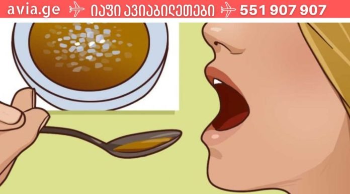 ამის შესახებ არავის უთქვამს,უკეთესი ძილის, უფრო სწრაფი წონის დაკლებისა და მეტი ენერგიის საიდუმლო.