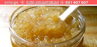 ძველი ბერძნული რეცეპტი .ძლიერი საშუალება მაღალი წნევის წინააღმდეგ .