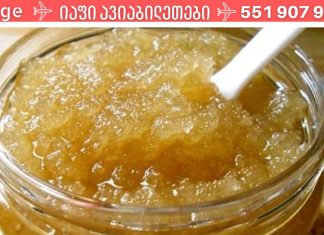 ძველი ბერძნული რეცეპტი .ძლიერი საშუალება მაღალი წნევის წინააღმდეგ .