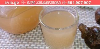 მკურნალობა ყველაზე ბუნებრივი საშუალებებით.პროპოლისის ნაყენი და რძე განკურნავს ხველას და გასტრიტს