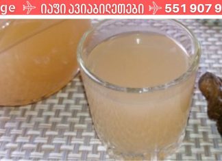 მკურნალობა ყველაზე ბუნებრივი საშუალებებით.პროპოლისის ნაყენი და რძე განკურნავს ხველას და გასტრიტს