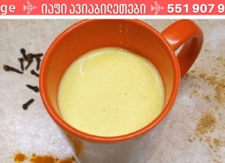 მეზობელი უკვე 80 წლისაა, წნევისა და სახსრების პრობლემა არ აქვს,გაინტერესებთ ,როგორ?