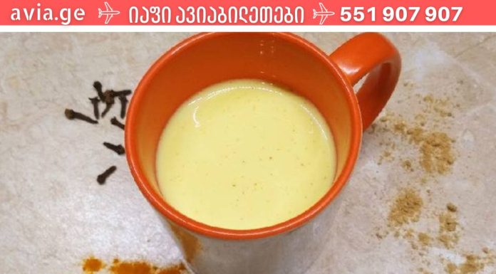 მეზობელი უკვე 80 წლისაა, წნევისა და სახსრების პრობლემა არ აქვს,გაინტერესებთ ,როგორ?