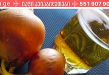 ხახვის ჩაი – აორმაგებს ნაწლავების მუშაობას და აშორებს ნახველს