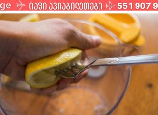 მაღალი წნევის დასარეგულირებელი 5 ბუნებრივი საშუალება