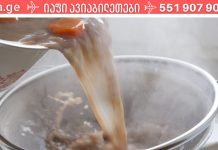 გაციებისთვის და ნაწლავური დაავადებების სამკურნალოდ ყველას აქვს სამზარეულოში ეს ინგრედიენტები.