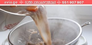 გაციებისთვის და ნაწლავური დაავადებების სამკურნალოდ ყველას აქვს სამზარეულოში ეს ინგრედიენტები.