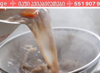 გაციებისთვის და ნაწლავური დაავადებების სამკურნალოდ ყველას აქვს სამზარეულოში ეს ინგრედიენტები.