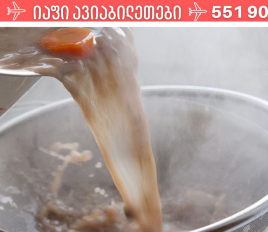 გაციებისთვის და ნაწლავური დაავადებების სამკურნალოდ ყველას აქვს სამზარეულოში ეს ინგრედიენტები.