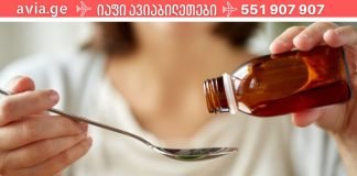 ხველის მკურნალობა: იაფი და ყოველთვის საუკეთესო საშუალება