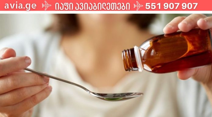 ხველის მკურნალობა: იაფი და ყოველთვის საუკეთესო საშუალება