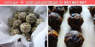 ეს საშუალება ხელს უწყობს ნაწლავების ნაზად გაწმენდას, შეიცავს უამრავ ჯანმრთელობისთვის სასარგებლო ვიტამინს და აქვს ანტიპარაზიტული ეფექტიც კი