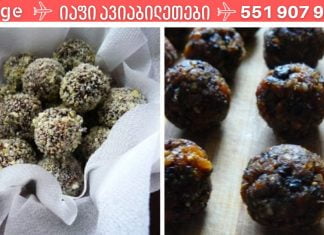 ეს საშუალება ხელს უწყობს ნაწლავების ნაზად გაწმენდას, შეიცავს უამრავ ჯანმრთელობისთვის სასარგებლო ვიტამინს და აქვს ანტიპარაზიტული ეფექტიც კი