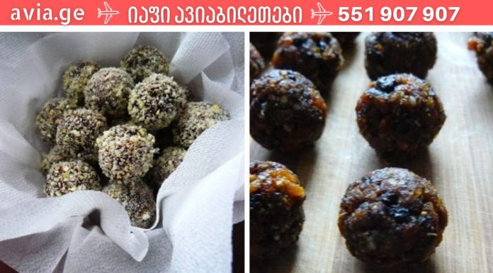 ეს საშუალება ხელს უწყობს ნაწლავების ნაზად გაწმენდას, შეიცავს უამრავ ჯანმრთელობისთვის სასარგებლო ვიტამინს და აქვს ანტიპარაზიტული ეფექტიც კი