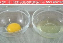 მიკვირს,მაგრამ ხალხურმა მედიცინამ მიშველა დიაბეტზე.