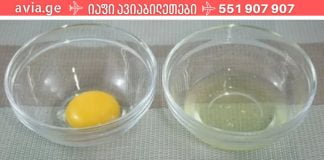 მიკვირს,მაგრამ ხალხურმა მედიცინამ მიშველა დიაბეტზე.