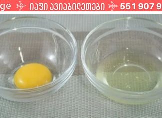 მიკვირს,მაგრამ ხალხურმა მედიცინამ მიშველა დიაბეტზე.