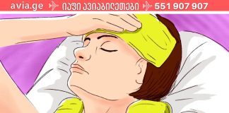 გაწუხებთ თავის ტკივილი? ეს 3 ხალხური რეცეპტი დაგეხმარებათ მისგან სწრაფად მოშორებაში