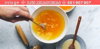 სასმელი, რომელიც ხელს უწყობს ორგანიზმიდან ლორწოს მოცილებას