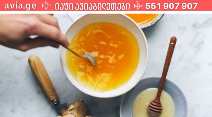 სასმელი, რომელიც ხელს უწყობს ორგანიზმიდან ლორწოს მოცილებას