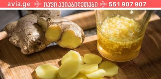 დაიწყეთ ჯანჯაფილის ჩაის დალევა და აღარ დაგჭირდებათ წამლები