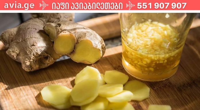 დაიწყეთ ჯანჯაფილის ჩაის დალევა და აღარ დაგჭირდებათ წამლები