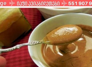 დარიჩინი და თაფლი: ყველაზე ძლიერი საშუალება, რომლის ძალას ექიმებიც კი ვერ ხსნიან