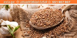 წყლულს ხალხური მეთოდებით ვმკურნალობთ