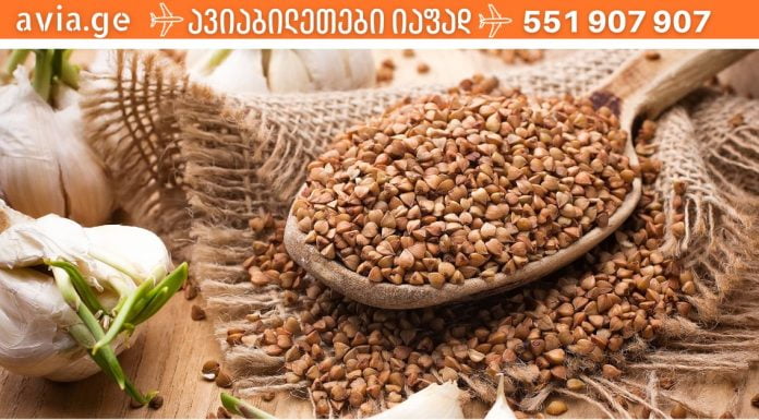 წყლულს ხალხური მეთოდებით ვმკურნალობთ