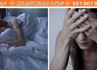 პროცესი,რომლის შენელება ყველა ადამიანს უნდა,ეს არის დაბერება,ჰორმონი სომატოტროპინი – ანელებს დაბერებას