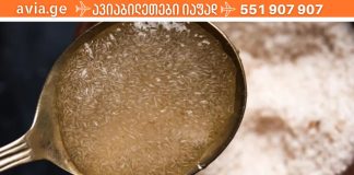 ეს სახლში მომზადებული სილამაზის ელექსირი აახალგაზრდავებს სახის კანს – ეფექტი საოცარია!