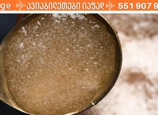 ეს სახლში მომზადებული სილამაზის ელექსირი აახალგაზრდავებს სახის კანს – ეფექტი საოცარია!