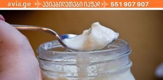 ჯადოსნური გამწმენდი – 100% ნატურალური პროდუქტი!