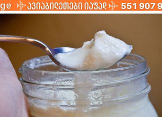 ჯადოსნური გამწმენდი – 100% ნატურალური პროდუქტი!