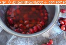 რა მოხდება, თუ ყოველდღე გამოიყენებთ ასკილს?