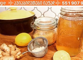 ეს საშუალება გაწმენდს ღვიძლს და გააძლიერებს იმუნურ სისტემას.