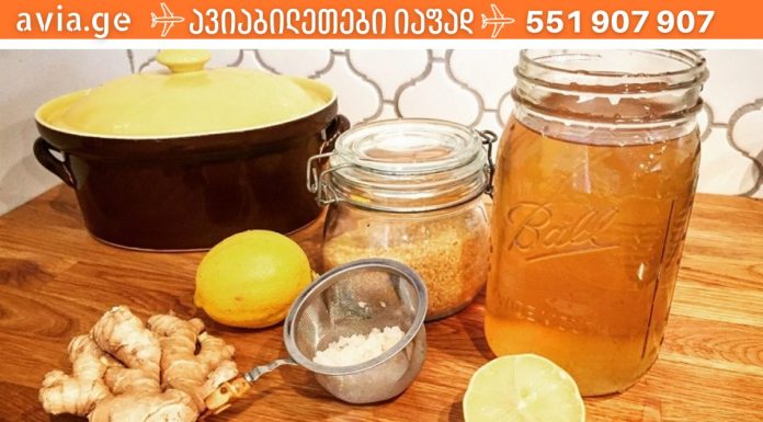 ეს საშუალება გაწმენდს ღვიძლს და გააძლიერებს იმუნურ სისტემას.
