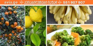 საკვები, რომელიც არ უნდა მიირთვათ ცარიელ კუჭზე