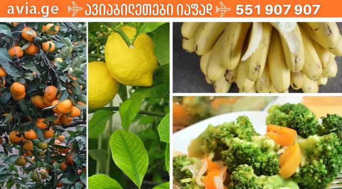 საკვები, რომელიც არ უნდა მიირთვათ ცარიელ კუჭზე