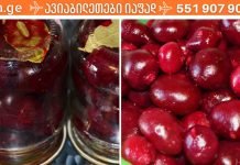 როგორ გავაუმჯობესოთ ორგანიზმი ჭარხლის დახმარებით?