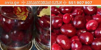 როგორ გავაუმჯობესოთ ორგანიზმი ჭარხლის დახმარებით?